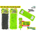 microfibre chenille material; rectangular mop refill shape; green and grey colour options; packaging with Sedona branding; machine washable label;